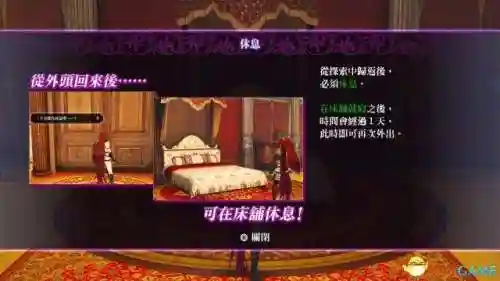 无夜之国2攻略(无夜之国1和2哪个好玩)插图72 无夜之国2攻略(无夜之国1和2哪个好玩)插图72
