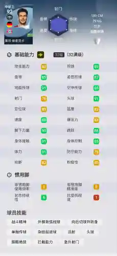 金球最强普卡阵容搭配(超级精灵球最强阵容)插图11
