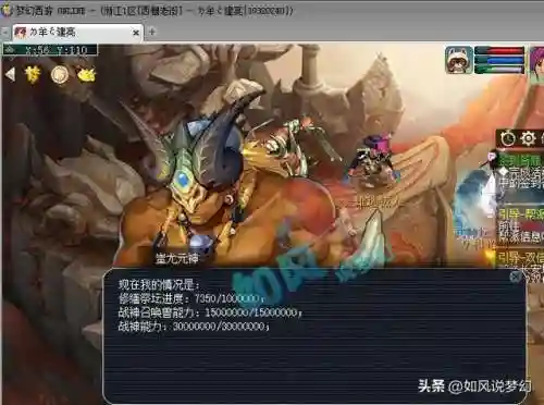 梦幻西游老街冠军阵容搭配(梦幻西游手游助战培养谁)插图1