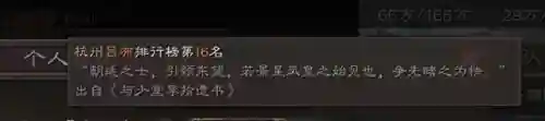 三棋郭嘉阵容搭配攻略(郭嘉和谁搭配更好)