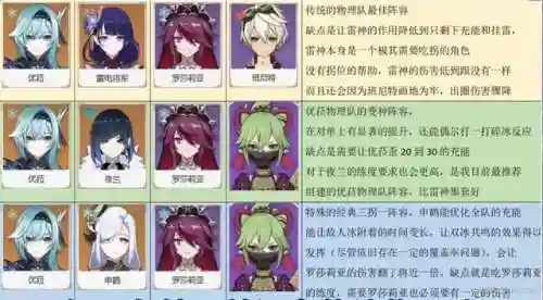 久岐忍阵容搭配新手(阴阳师最佳阵容搭配)插图5