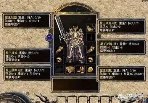 星王合击版本传奇手游(1.80星王合击版本)插图2