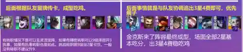 白魔克制阵容搭配图(白魔露露版本什么阵容最强)插图22