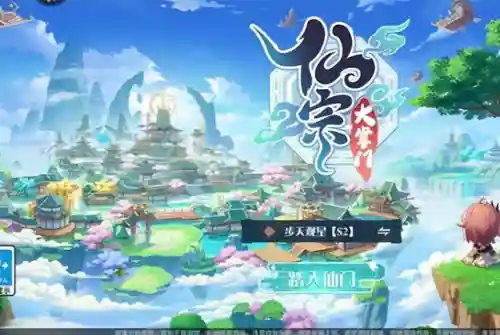 大掌门最强阵容搭配攻略(大掌门2阵容)