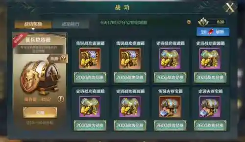 文明与征服星火阵容搭配(文明与征服平民最强阵容第一名)插图14