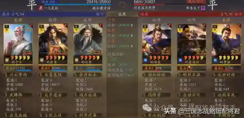 三仙盾阵容怎么搭配(什么队伍克制三仙盾)插图4