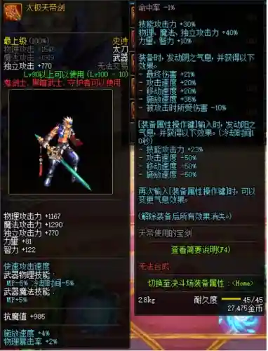 灵宝神话修罗怎么搭配阵容(修罗魂环搭配推荐)插图2