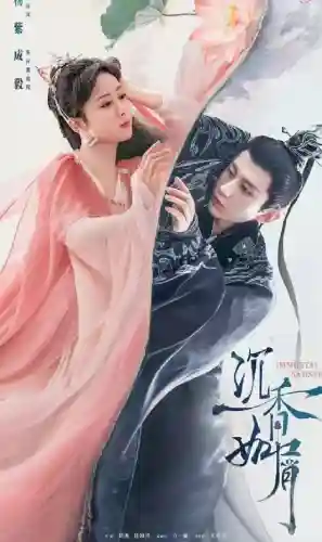 最好看的十大仙侠电视剧(比较火的仙侠手游)插图1