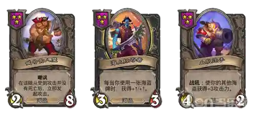 巨龙之境赌鬼阵容搭配(无名之龙斗技场最强阵容)插图7