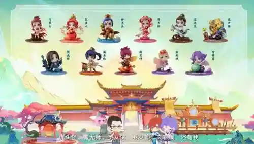 异兽自走棋搭配阵容攻略(山海经异兽攻略)插图10