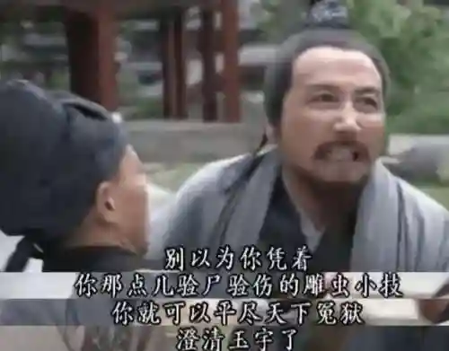 古装剧排行榜前十名(国产电视排行榜)插图42