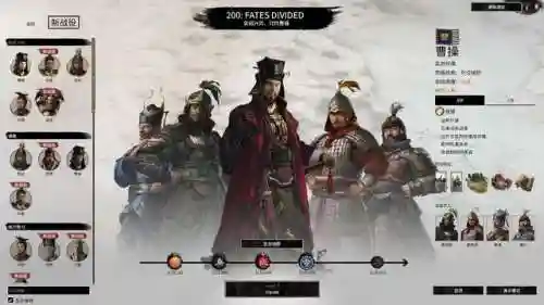 孙策蛮王阵容怎么搭配(三国志战略版于禁阵容搭配)插图2
