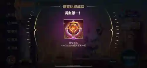 金铲铲亚瑟阵容搭配(金铲铲之战六约德尔人阵容出装)插图8
