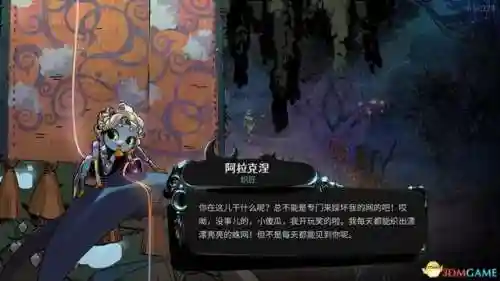 侠盗猎魔2攻略(侠盗飞车2)插图51
