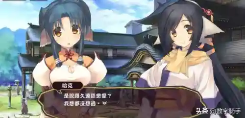 大富翁6电脑单机版(要做大富翁)插图10