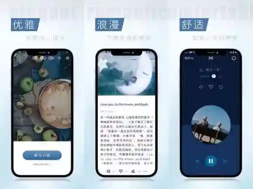 十个最实用的手机软件(生活常用软件)插图8