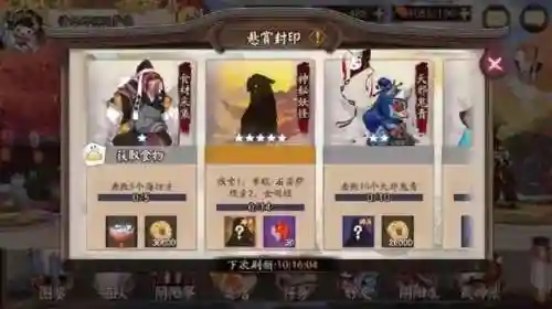 阴阳师水池尾巴(阴阳师鲤鱼精在哪刷)插图3