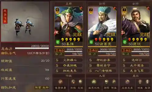 妖星打野阵容搭配图鉴最新(李元芳打野最强出装)插图1