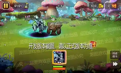 星际魔导师阵容搭配(星际酒馆阵容)插图8