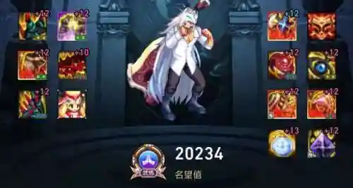 蓝拳职业神话搭配阵容(神仙道T0阵容)插图5