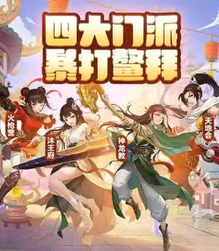 鹿鼎记手游什么时候公测(梦幻西游手游公测)插图5 鹿鼎记手游什么时候公测(梦幻西游手游公测)插图5