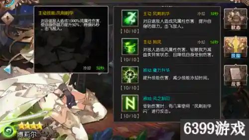 苍蓝境界火阵容搭配(苍蓝境界 要关服了)插图1