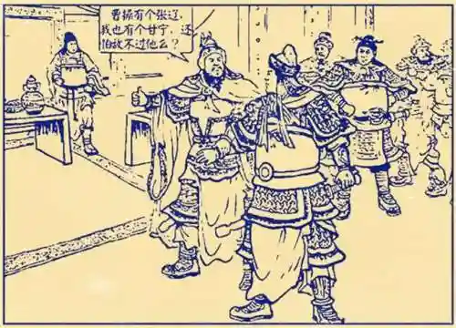 庞德太史慈阵容搭配(三国志战略版庞德平民搭配)插图4