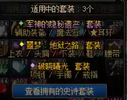 太阳全队阵容装备搭配图(太阳队队服)插图3
