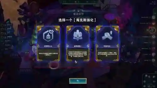 应急护甲搭配什么阵容(万象天工阵容搭配推荐)插图8