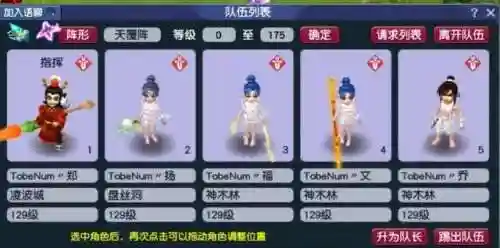 网易梦幻西游藏宝阁交易平台(梦幻西游官方网站)插图1
