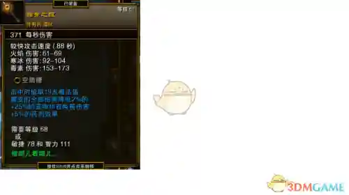 火炬之光2手动修改爆率(火炬之光2合成配方大全)插图36
