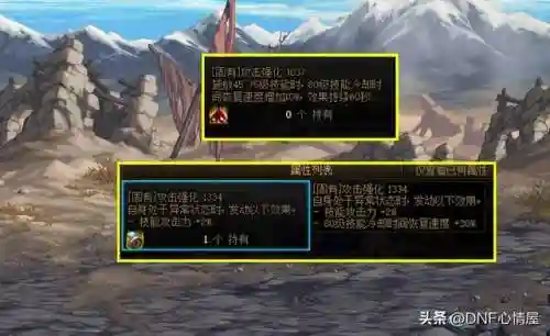 小丑幻神搭配什么阵容(小恶魔阵容)插图2