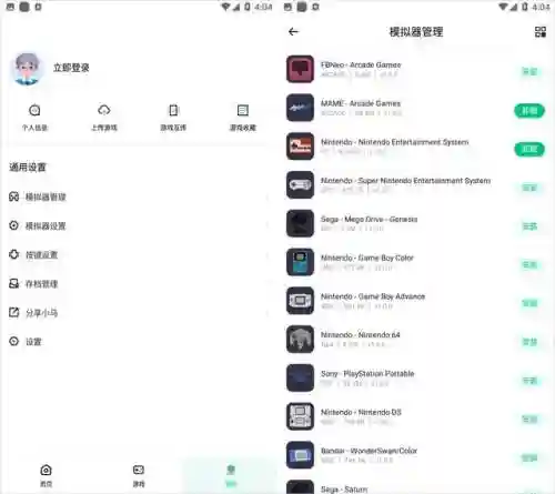 安卓手柄游戏大厅(安卓手柄模拟器app)插图9