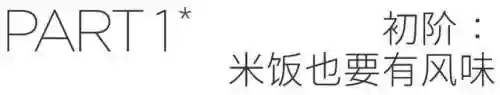 小红书美食做法(小红书app下载安装)插图3
