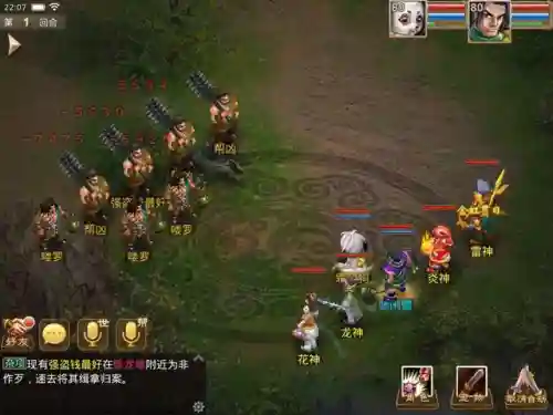 问道打金搭配阵容攻略(问道端游搬砖最佳5开阵容哪一个)插图2