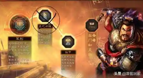 徐晃许褚典韦阵容搭配(三国志徐晃典韦许褚怎么配)插图2
