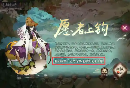 鬼使黑阵容搭配2021(鬼王酒吞小小黑真蛇阵容)插图2