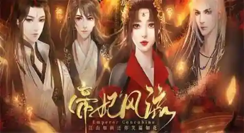 古代换装小游戏之宫女(宫廷换装游戏有哪些)插图4