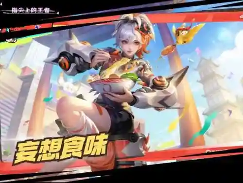 王者荣耀皮肤图片高清(王者皮肤排名一览表)插图3