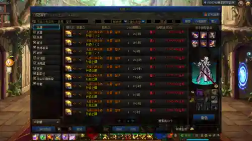 dnf100级装备怎么升级(105装备成长属性怎么提升)插图9 dnf100级装备怎么升级(105装备成长属性怎么提升)插图9