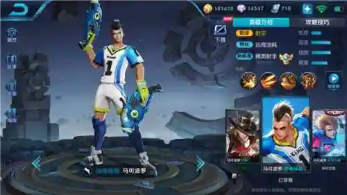 白起配合阵容搭配图(白起怎么玩连招技巧)插图5