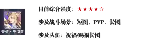 老虎普攻队阵容打法搭配(虎豹骑适合哪些阵容)插图4