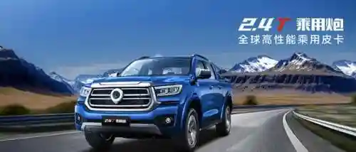 皮卡之王阵容搭配图表大全(云顶之弈阵容搭配图表)插图1