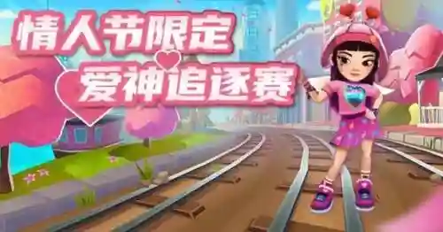 爱神天天酷跑搭配阵容(天天酷跑目前最强搭配)