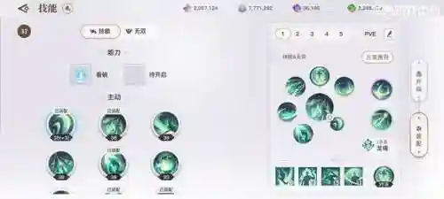 打天域怎么搭配阵容(风主平民最强阵容搭配)插图7