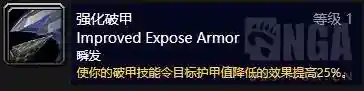 魔兽世界盗贼天赋推荐(怀旧服60盗贼天赋推荐)插图2
