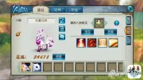 诛仙闪避流阵容搭配(诛仙最强6阵灵搭配)插图1