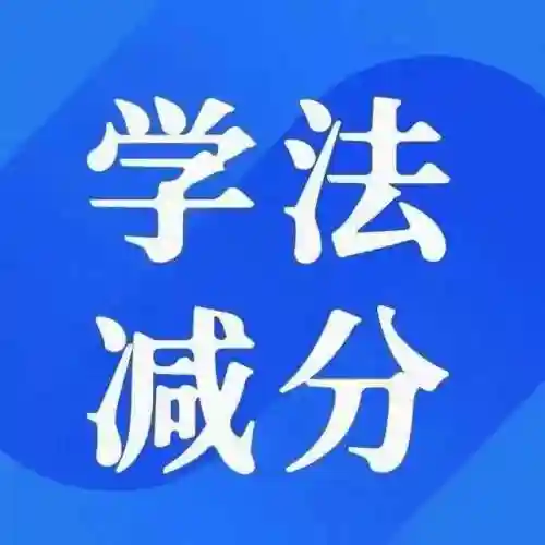 一秒拍照答题(扫一扫答题软件)插图2