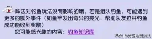 梦幻西游钓鱼怎么拉杆(梦幻钓鱼技巧全攻略2023)