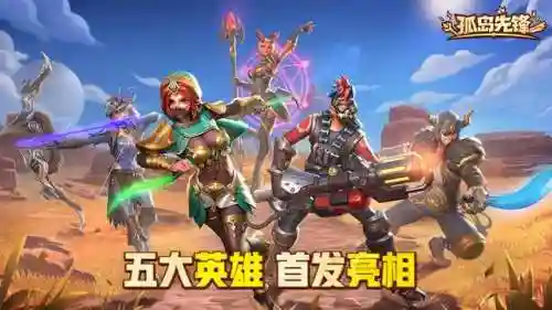 绝地求生空投阵容怎么搭配(绝地求生国际服)插图4